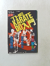 THE  KARATE  D0 入門　1999年11月1日号