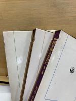 中国を知るために