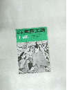 日本美術工芸　1　448
