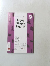 Enjoy Simple English 2015年9月号
