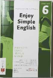 Enjoy Simple English　2015年6月号