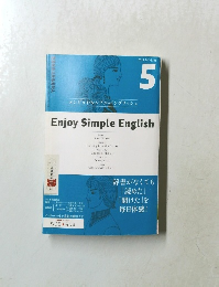 Enjoy Simple English　2014年5月号