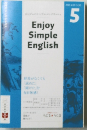 Enjoy　Simple　English　2015年5月号