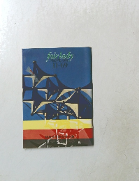 fair lady　1969年11月号