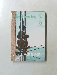 The Beatles　２０１４年５月号　No.482