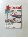 OL　manual　１月号