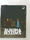 SUKIMA　SWITCH