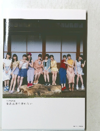 青春は割り切れない