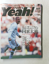 SPORTS　Yeah!　1月号　No.35