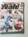 SPORTS　Yeah!　1月号　No.35