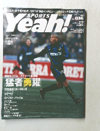 スポーツ・ヤア!　No. 036　2月7日号