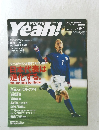 スポーツ・ヤア！　No.064　4月17日号