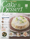 週刊パティシエと作るケーキアンドデザート　94　2009年12/8号