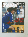 スポーツ・ヤア！　No.070　7月10日号
