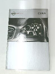 Nissan CIMA Japanese Brochure 2006年6月号