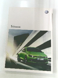 SCIROCCO Japanese Brochure 2010年9月号