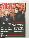 雑誌 MOVIESTAR ムービースター　Vol.107　2004年1月号