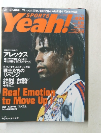 Sports Yeah! 024