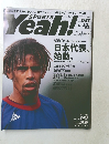 SPORTS　Yeah!　2月21日号　No.037