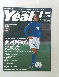 Sports Yeah!　No.039　3月21日号