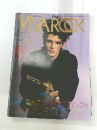 ビバ・ロック　1986年4月号 No.46