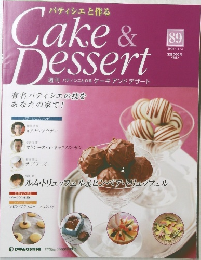 Cake & Dessert　89号　2009年11月3日号