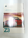 Z3　The BMW Z3 roadster.
