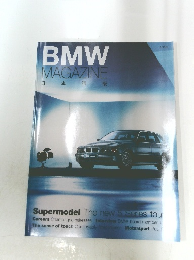 BMW　MAGAZINE　1997年2月号