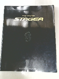 Prestige Touring Wagon  STAGEA