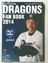 DRAGONS　FAN　BOOK　2014