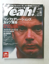Sports Yeah!　No.019