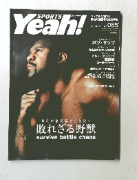 Sports Yeah!　No.065