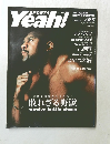 Sports Yeah!　No.065