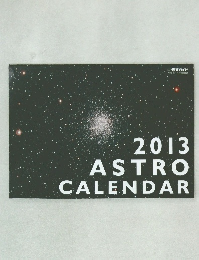 2013  ASTRO  CALENDAR　2013年1月号
