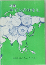 外国  コインのはなし