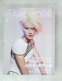HAIR MODE　2013年12月