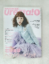 月刊HAIRMODE 2013年9月号 No.642