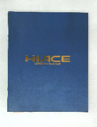 HIACE　WAGON 2WD/4WD