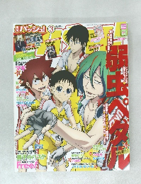 PASH!(パッシュ) 2014年 03月号