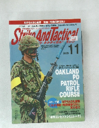 ストライク アンド タクティカルマガジン 2009年11月号