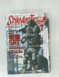 Strike And Tactical 　2008年7月