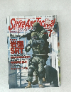 Strike And Tactical 　2008年7月