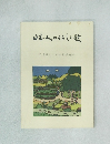 日本人のくらしと歌