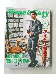 Free＆Easy　2012年4月号