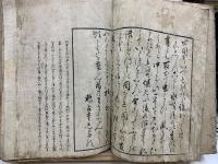 本邦武家沿革図考