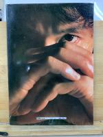 七曲署シリーズ 露口茂 in 太陽にほえろ! 〈復刻版〉