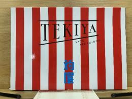 TEKIYA 的屋