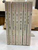 ジュニアそれいゆ　復刻版