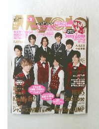 Myojo　2015年2月号