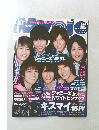 Myojo 2014年4月号